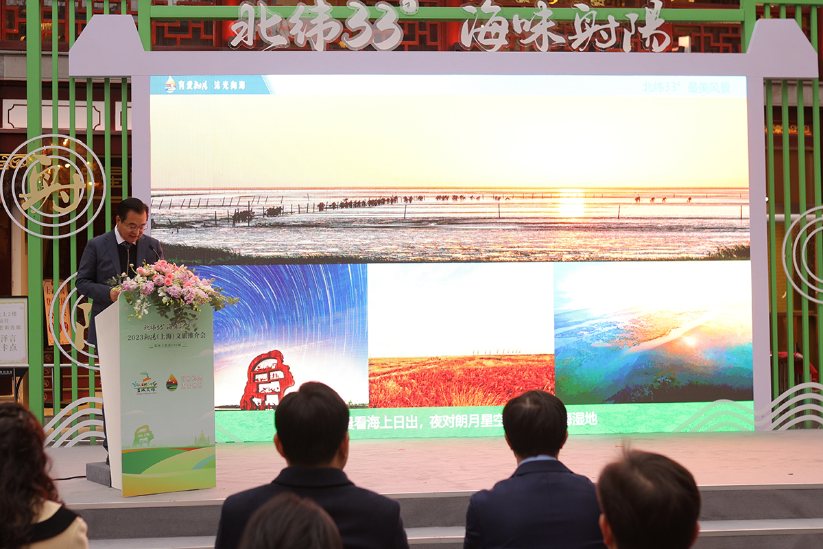 3文旅集团董事长王敦连作文旅资源及招商推介.jpg