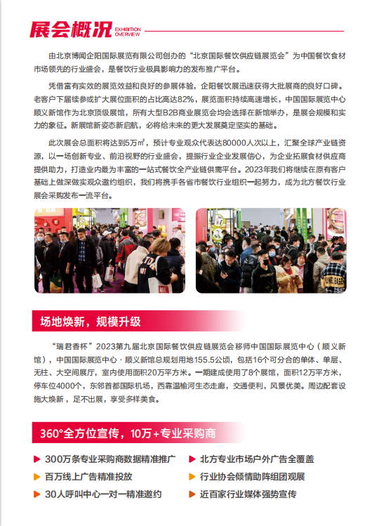 北京1.png