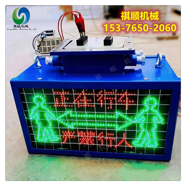 矿用防爆双面语音声光报警器水泵报警器