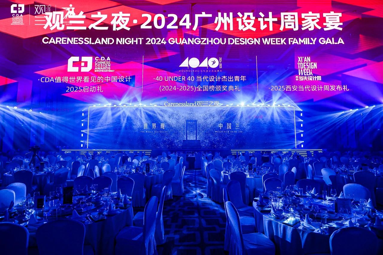 喜迎20周年-2025广州国际设计周祝所有女神节日快乐，芳华永驻！