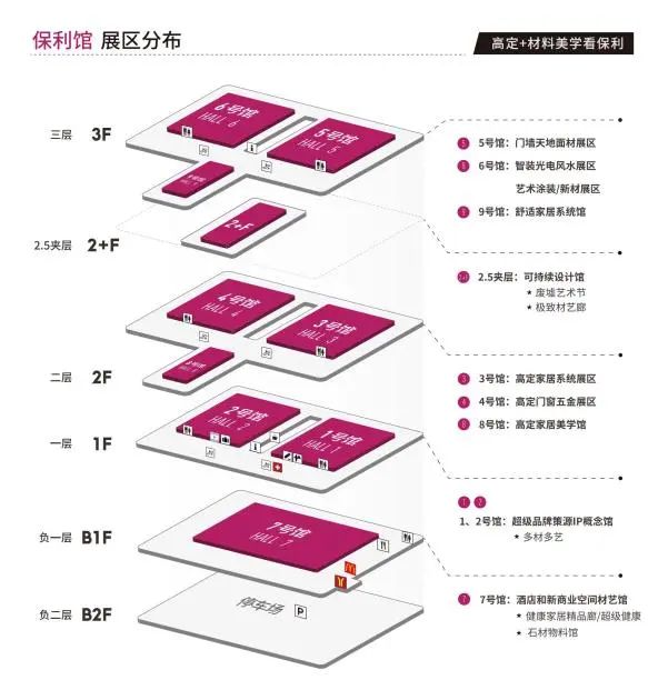 祝所有的女神芳华永驻，幸福满溢！2025广州设计周▌ 高定+材料美学看保利