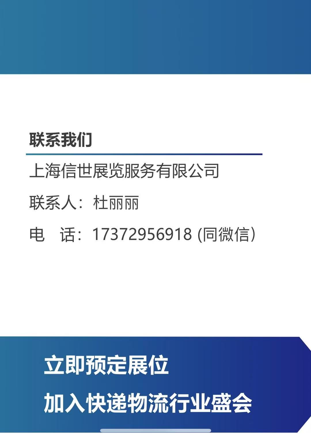 微信图片_20250428102602.jpg 微信图片_20250428102602.jpg