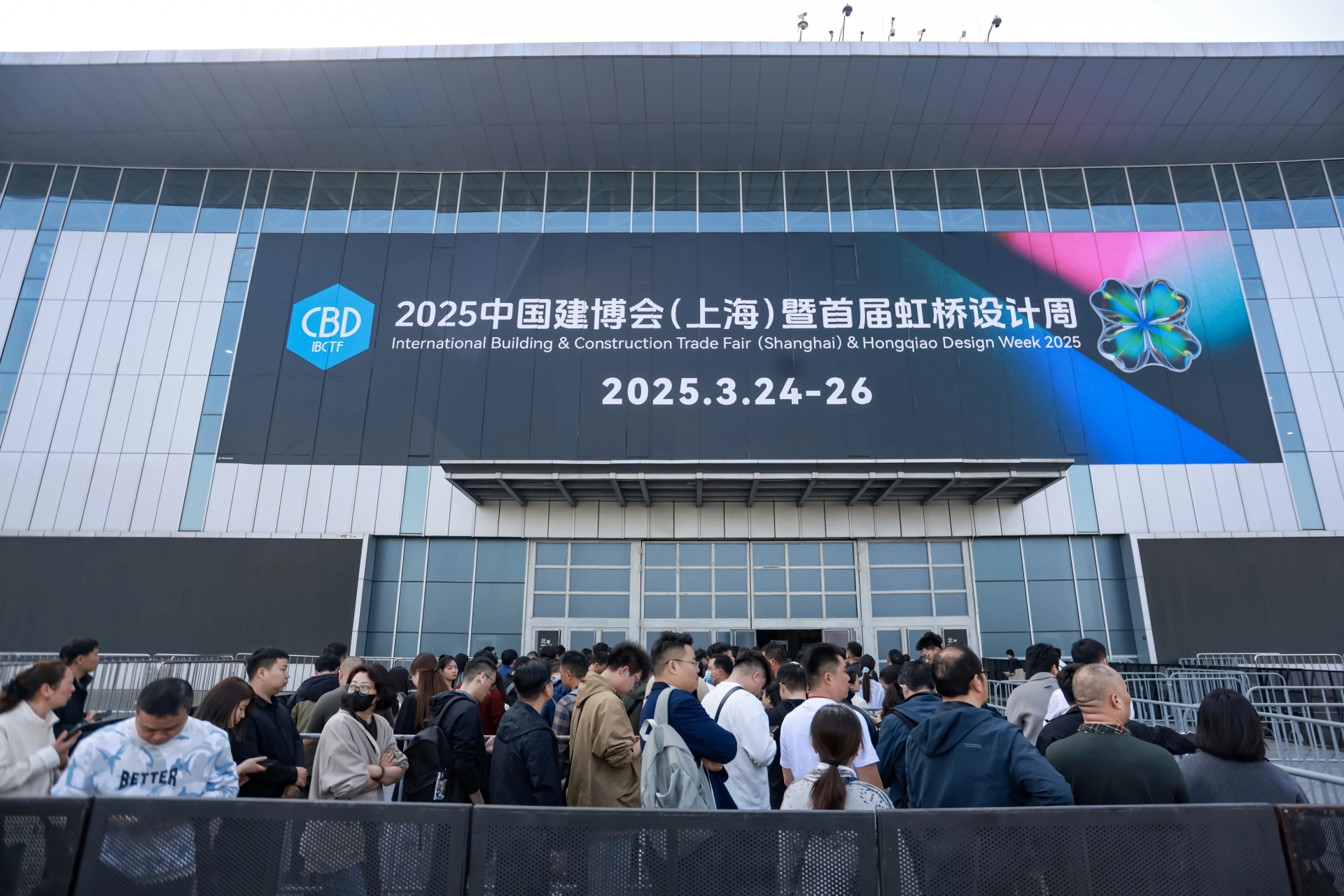 CBD 2026上海建博会基本信息