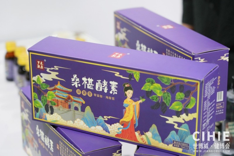 北京健康展46.jpg