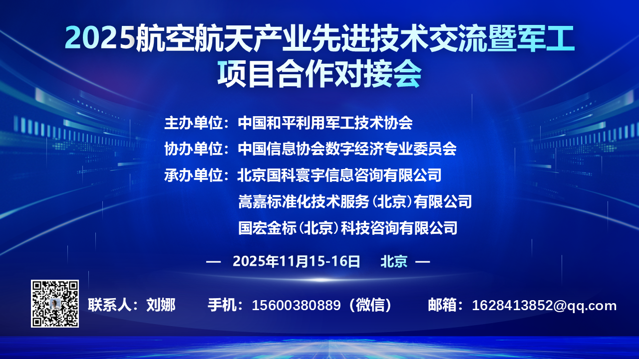 刘娜.png