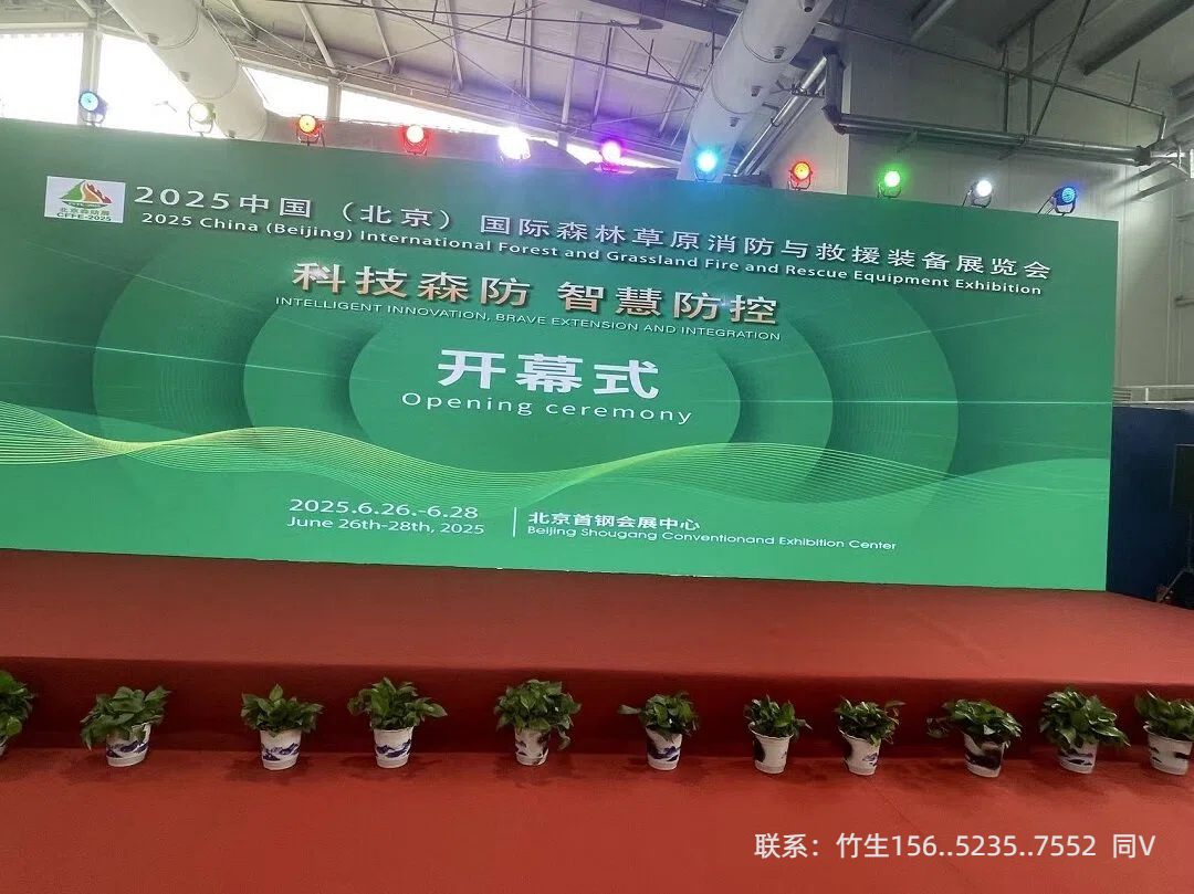 微信图片_20251023153759_379_172 (加字).jpg