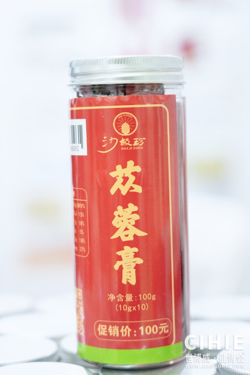 北京健康展22.JPG