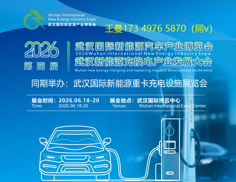 汽车产业图.png
