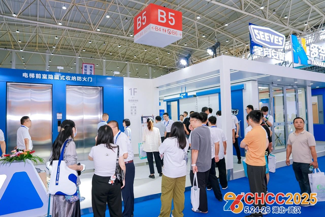 主办资讯：2026全国医院建设大会 | CHCC天津国际医院家具暨软装部品展览会