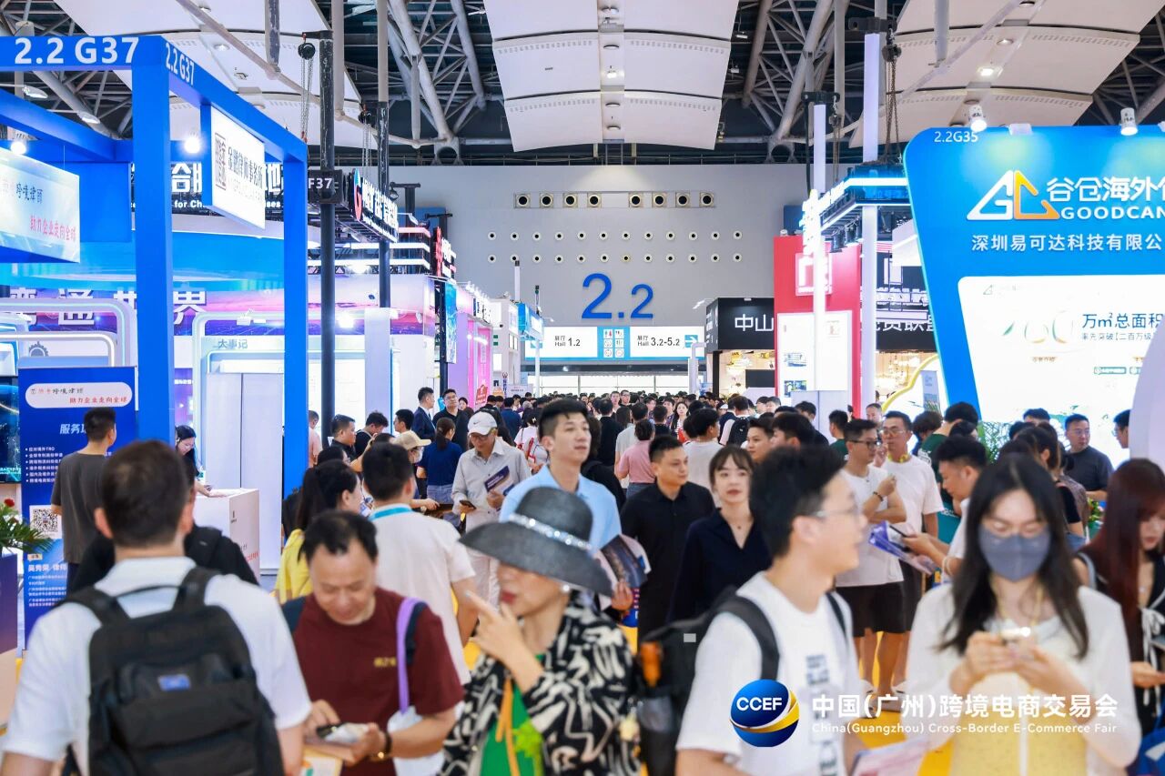 welcome2026广州跨境电商展览会（主办网站）