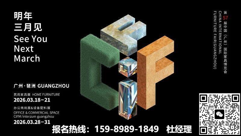 2026中国（广州）国际宠物家具博览会·官方网站