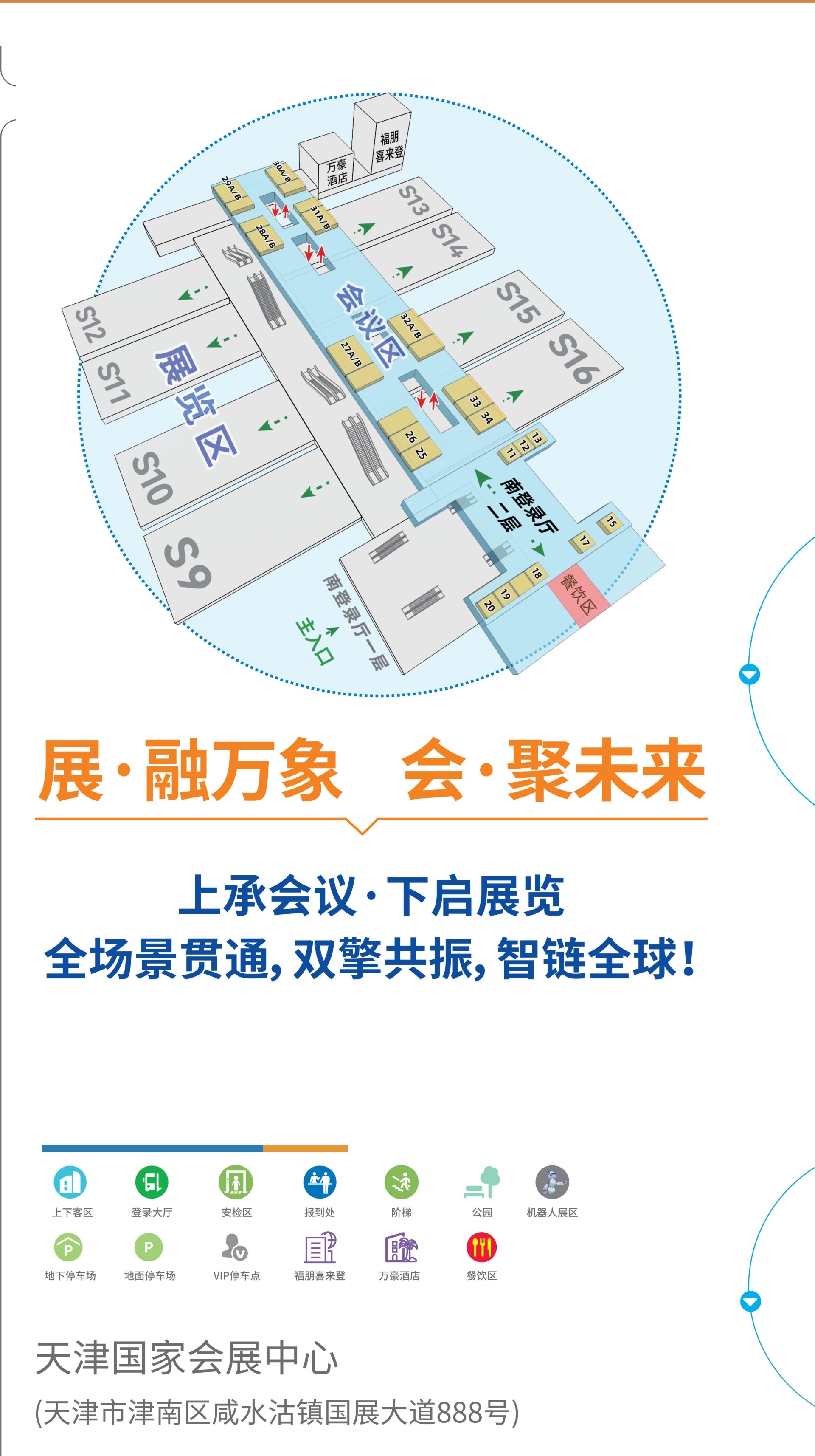 主页​2026全国医院建设大会「展商推荐|沃伦韦尔：“科技创新助力医疗进步，医疗发展造福人类安康”」