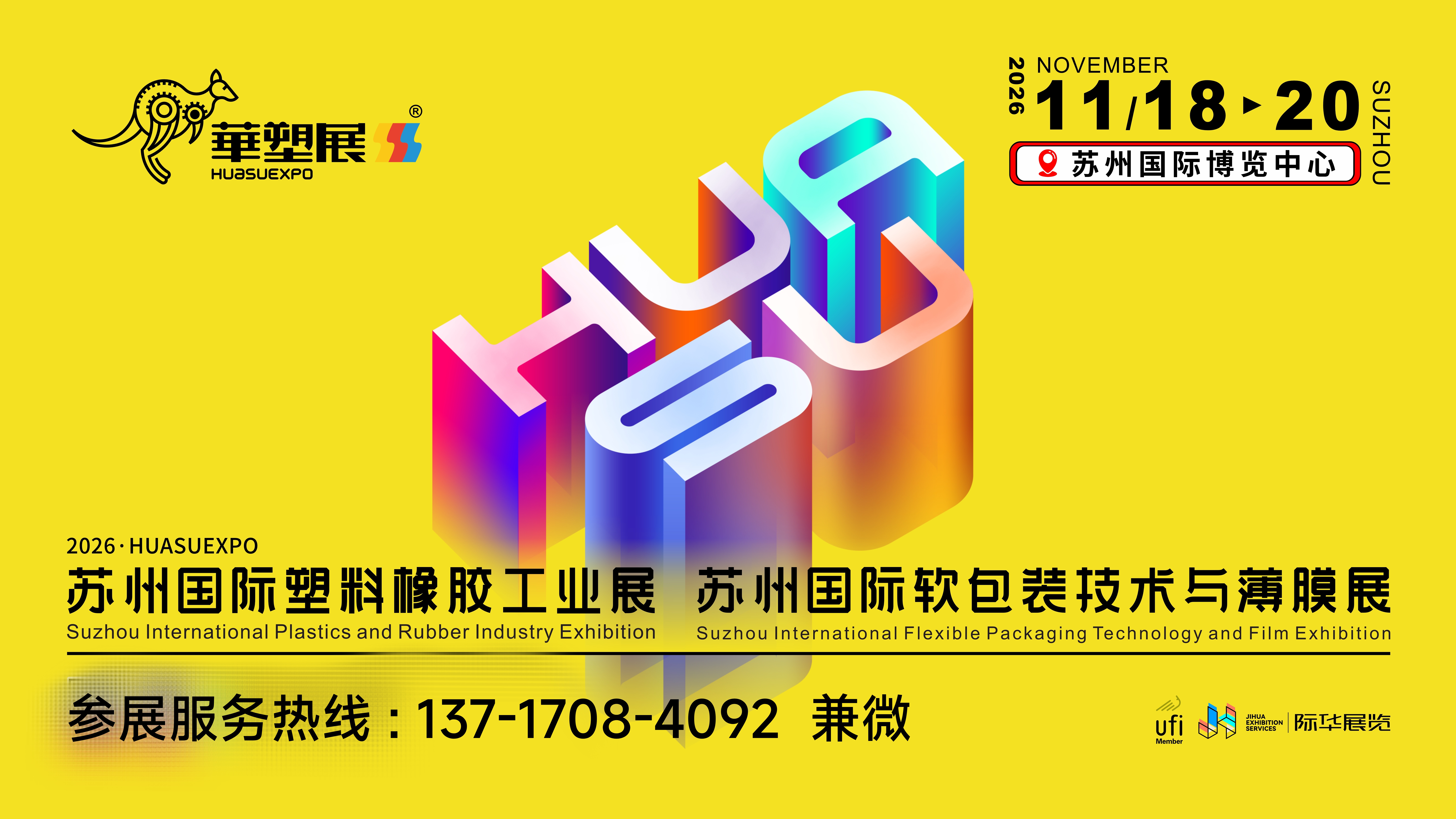 微信图片_20251023150631_2_4.jpg