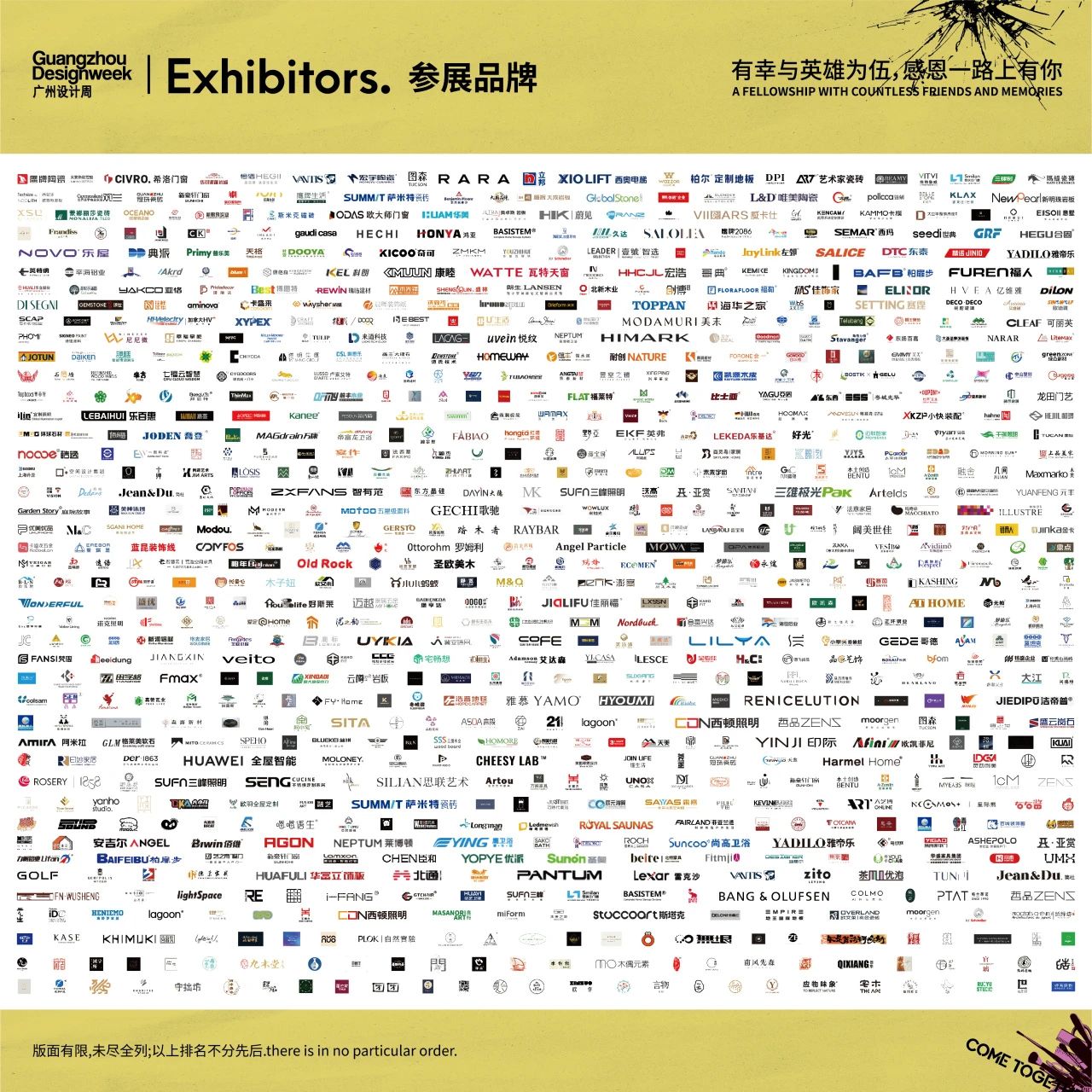 欢迎加入：2026广州设计周（广州空间美学设计展） 展会招展书