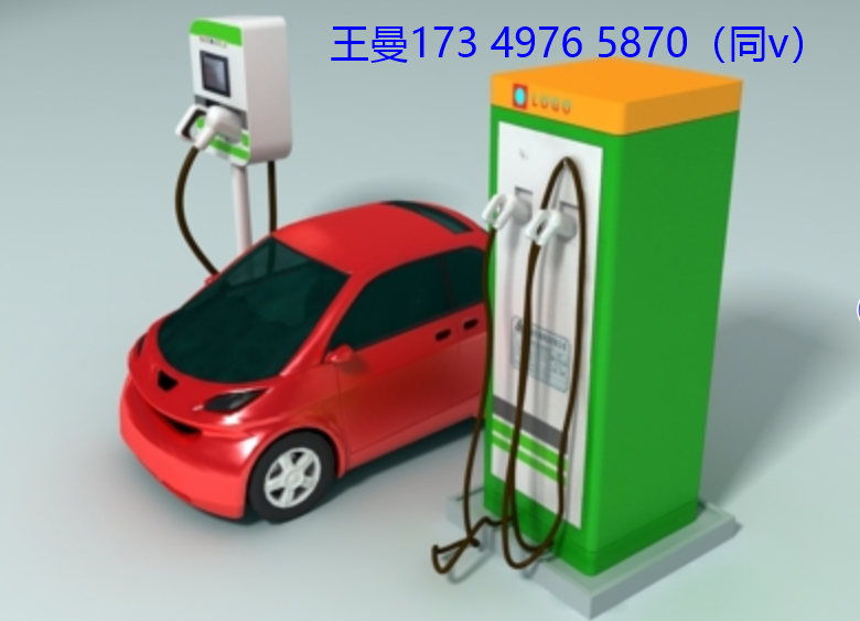 充电桩.png 充电桩.png