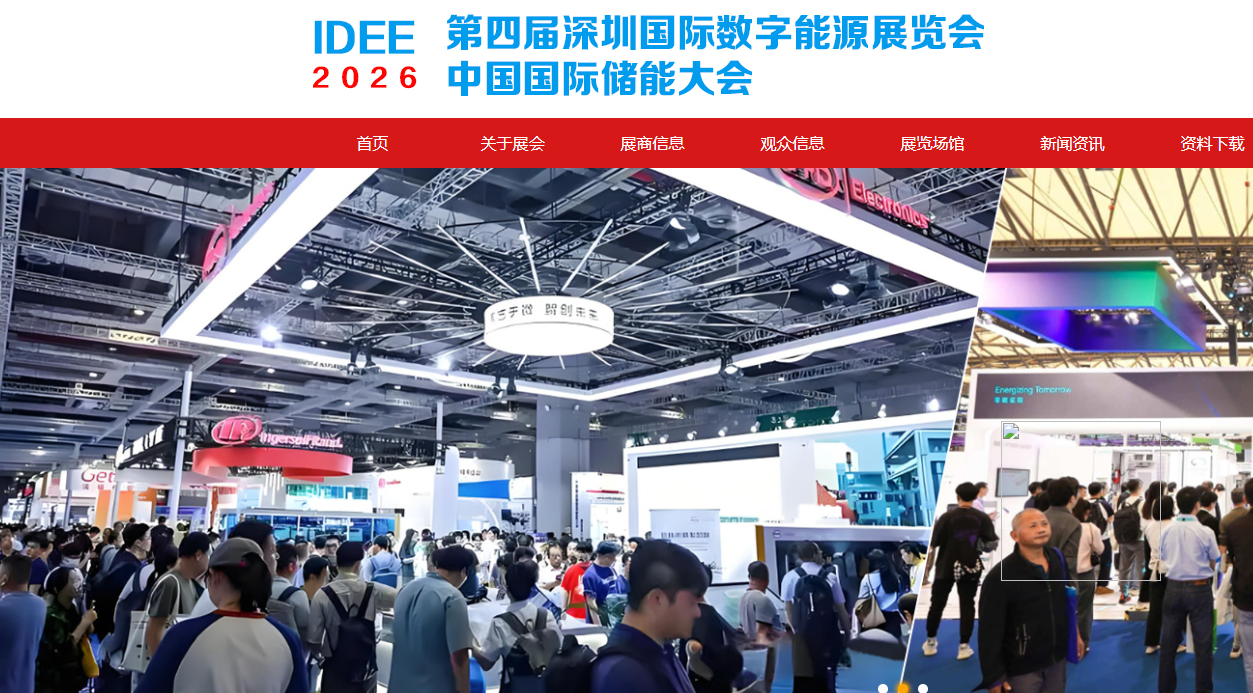 微信图片_2025-12-01_160503_995.png