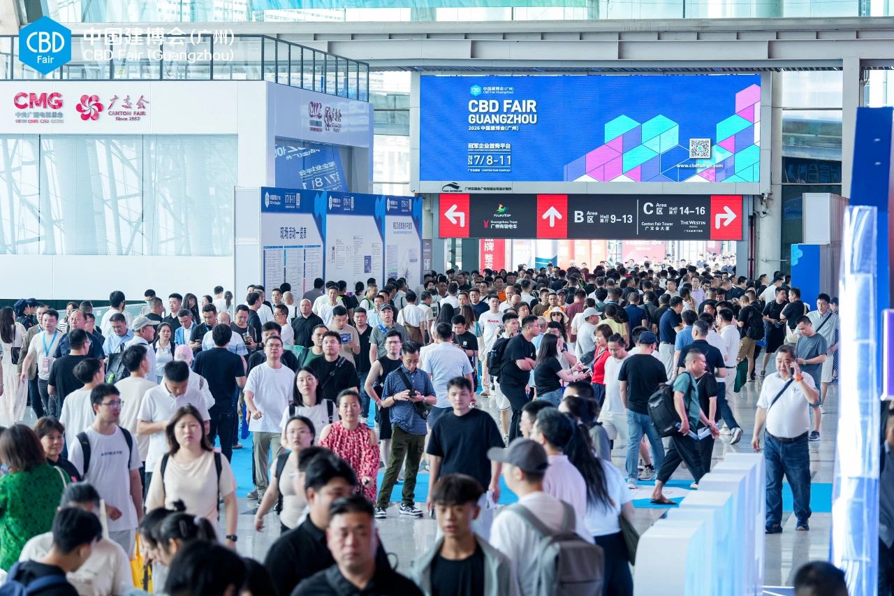 2026广州装饰板展【中国建博会】官网