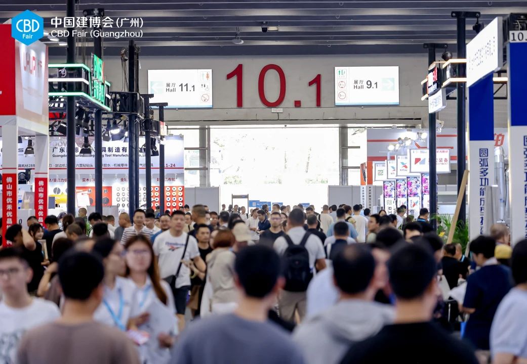 【主办首页】CBD2026广州建博会  时间+位置预定