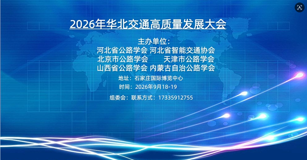 微信图片_2025-12-26_111853_821.png