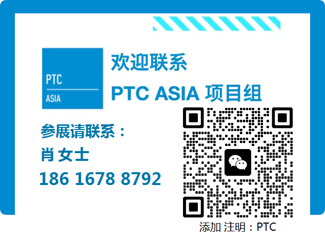 PTC.png