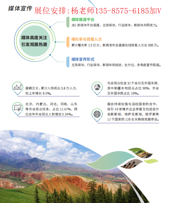 新疆能源4.png