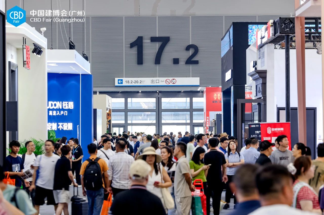 展会动态-2026广州建博会（广州家居材料展）  时间及展位预定