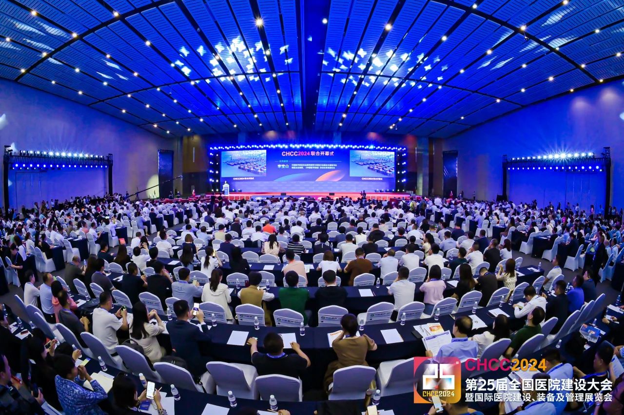 联系主办报名·2026全国医院建设大会·天津医疗防火板展