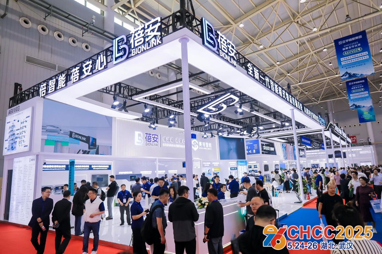 欢迎报名2026全国医院建设大会暨智慧物流传输系统展主办联系人