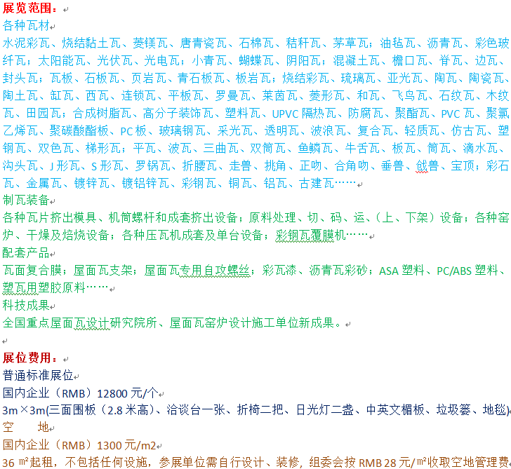 范围 价格.png