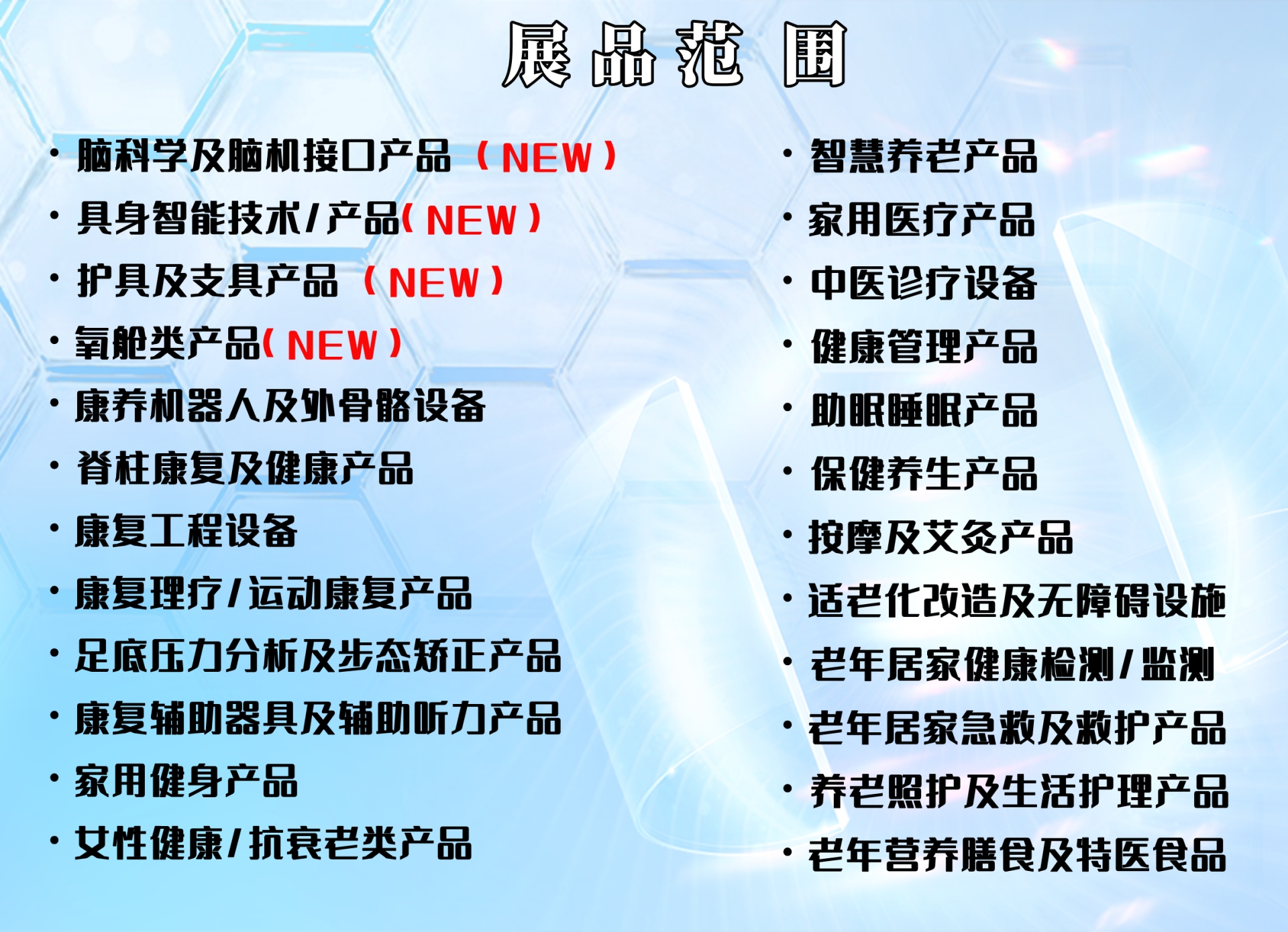 微信图片_2026-02-06_170050_979.png