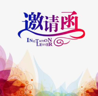 2026亚洲供热展（AHE）