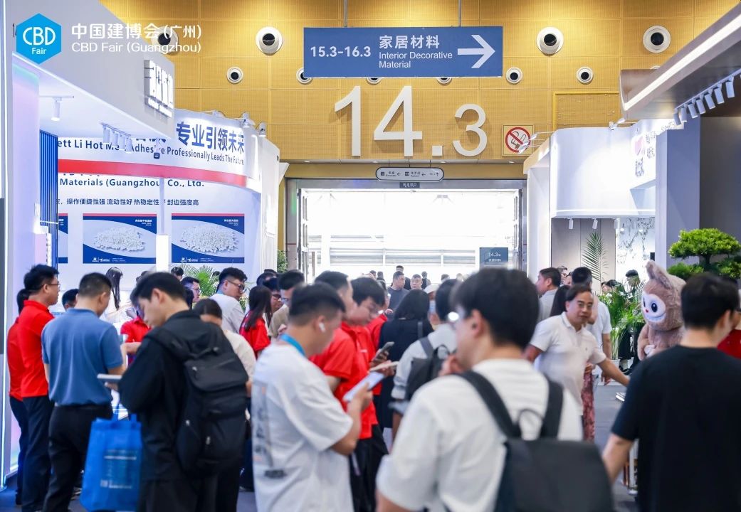 万商齐聚羊城：2026广州建筑建材展 7月新启